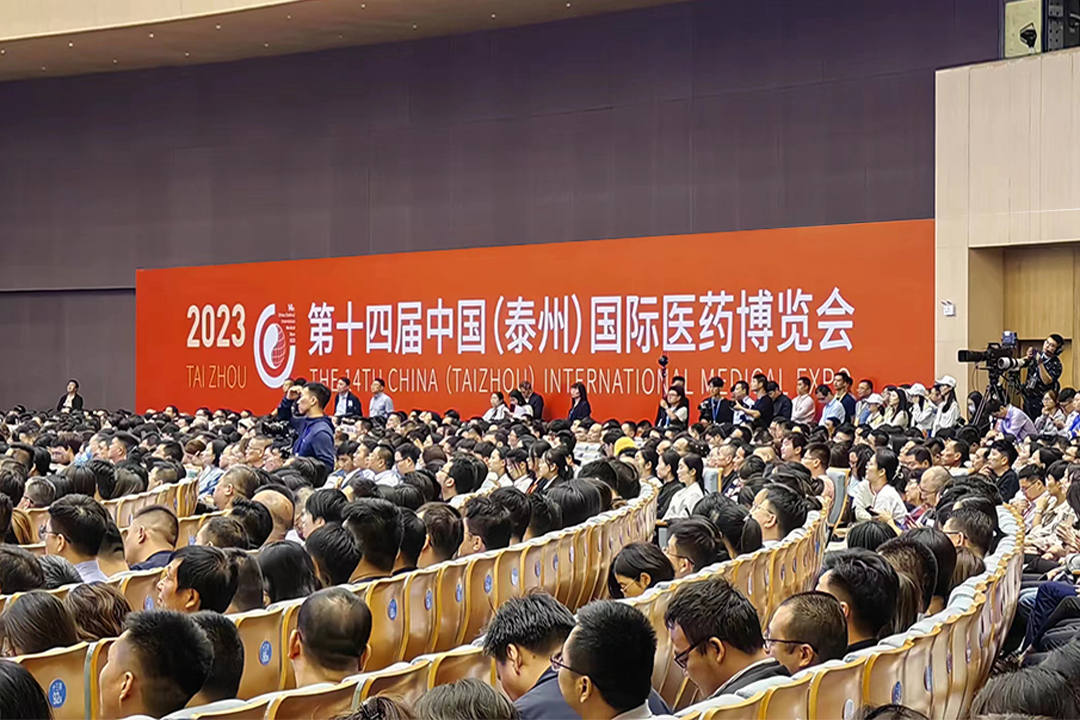  金莎娱乐官网最全网站出席第十四届中国（泰州）国际医药博览会